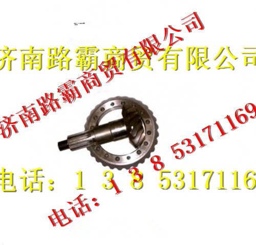 199102320178,盆角齿,济南汇德卡汽车零部件有限公司