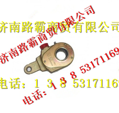 9100440005,前制动调整臂,济南汇德卡汽车零部件有限公司