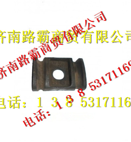 9719520005,前簧前支架,濟南匯德卡汽車零部件有限公司