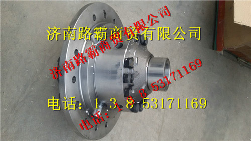 9970320020,轮间差速器总成,济南汇德卡汽车零部件有限公司