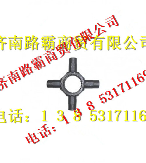 AZ9981320136,AC16桥轴间差速器总成,济南汇德卡汽车零部件有限公司