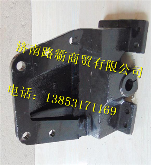 DZ9114520156.,前簧后支架,济南汇德卡汽车零部件有限公司