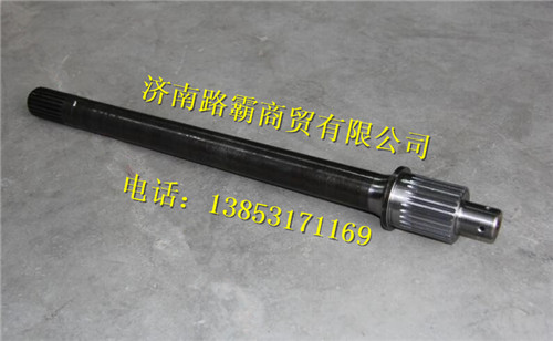 DZ9114320138.,贯通轴,济南汇德卡汽车零部件有限公司