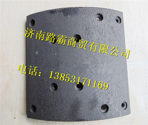DZ9112340062.,后制动刹车片,济南汇德卡汽车零部件有限公司
