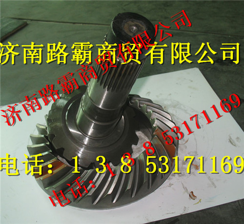AZ9112320035,原厂盆角齿,济南汇德卡汽车零部件有限公司 AZ9112320035,原厂盆角齿,济南汇德卡汽车零部件有限公司