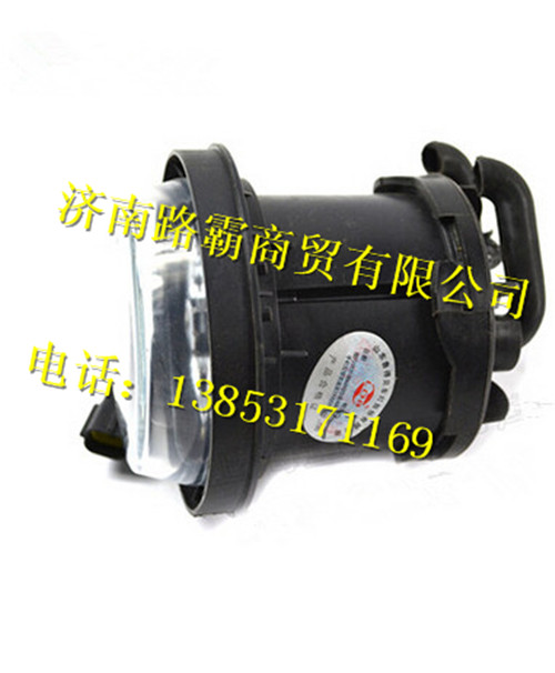 WG9725720001.,前霧燈總成,濟(jì)南匯德卡汽車零部件有限公司
