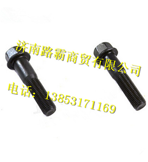 AZ9970340067.,六角法蘭面承面帶齒螺栓,濟南匯德卡汽車零部件有限公司