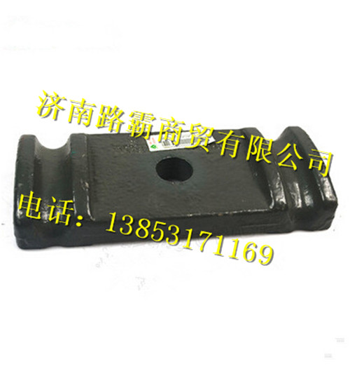 AZ9770520293.,前弹簧压板,济南汇德卡汽车零部件有限公司