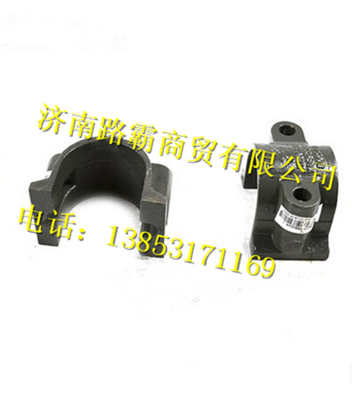 WG9770680024.,前稳定杆垫板,济南汇德卡汽车零部件有限公司