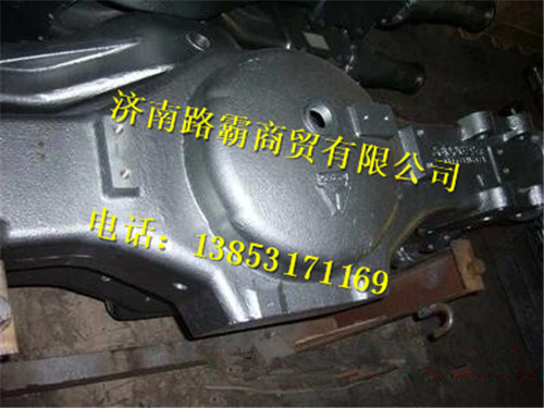 AZ9231330948.,后桥壳总成,济南汇德卡汽车零部件有限公司