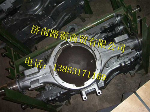 WG7112330740+501.,后桥壳总成,济南汇德卡汽车零部件有限公司