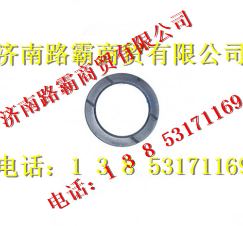 AZ9231320091,半轴齿轮垫片,济南汇德卡汽车零部件有限公司 AZ9231320091,半轴齿轮垫片,济南汇德卡汽车零部件有限公司
