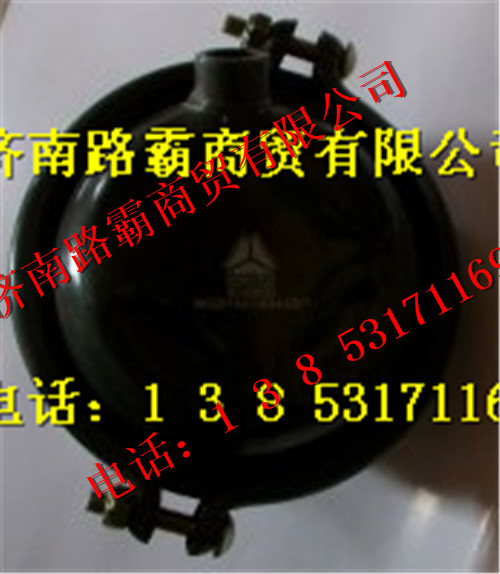 WG9100360420,分室,济南汇德卡汽车零部件有限公司 WG9100360420,分室,济南汇德卡汽车零部件有限公司