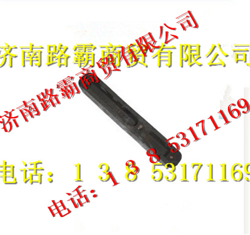 AZ9625520365,钢板滑轨,济南汇德卡汽车零部件有限公司 AZ9625520365,钢板滑轨,济南汇德卡汽车零部件有限公司