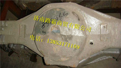 AZ9231330868.,后桥壳总成,济南汇德卡汽车零部件有限公司