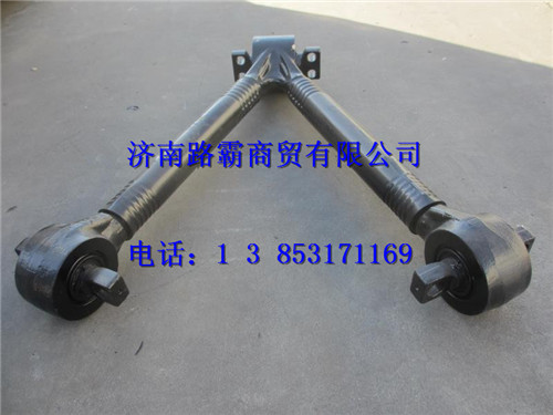 SZ952000711,F3000V型推力杆总成,济南汇德卡汽车零部件有限公司 SZ952000711,F3000V型推力杆总成,济南汇德卡汽车零部件有限公司