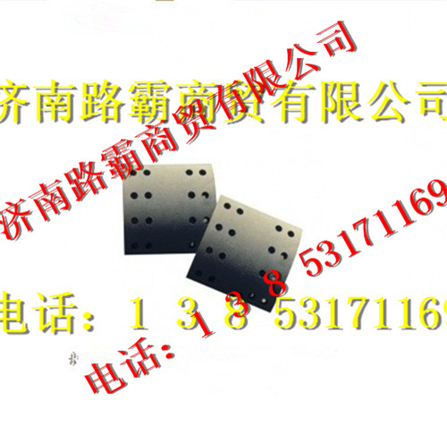WG9970342069,霸王AC26桥制动蹄摩擦片,济南汇德卡汽车零部件有限公司 WG9970342069,霸王AC26桥制动蹄摩擦片,济南汇德卡汽车零部件有限公司
