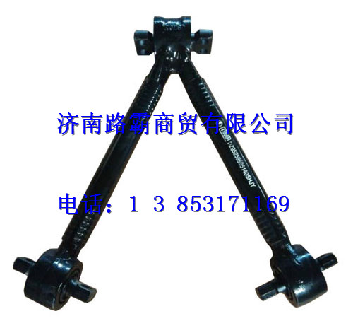 DZ95259525140.,V推总成,济南汇德卡汽车零部件有限公司