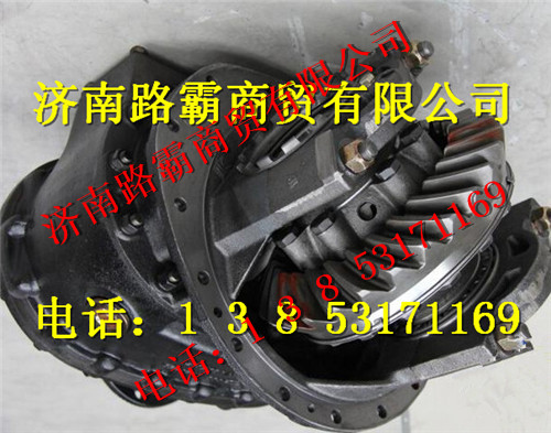 WG9231320774,6.72中桥中段总成,济南汇德卡汽车零部件有限公司