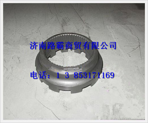 81.35202.0034,固定啮合套,济南汇德卡汽车零部件有限公司 81.35202.0034,固定啮合套,济南汇德卡汽车零部件有限公司