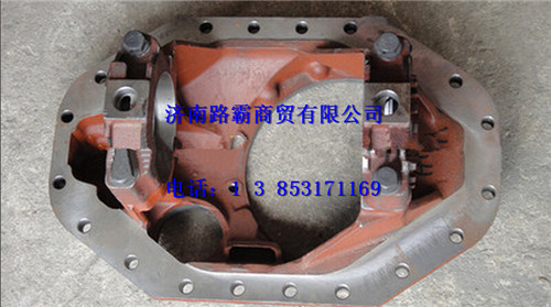 DZ9112320789.,后主減殼,濟(jì)南匯德卡汽車零部件有限公司