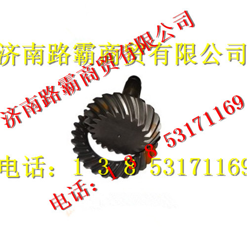 199112320003,33  26后橋盆角齒,濟(jì)南匯德卡汽車零部件有限公司
