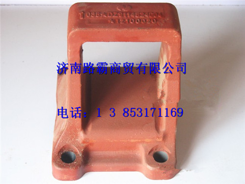 dz9114520631.,板簧左后支架,济南汇德卡汽车零部件有限公司