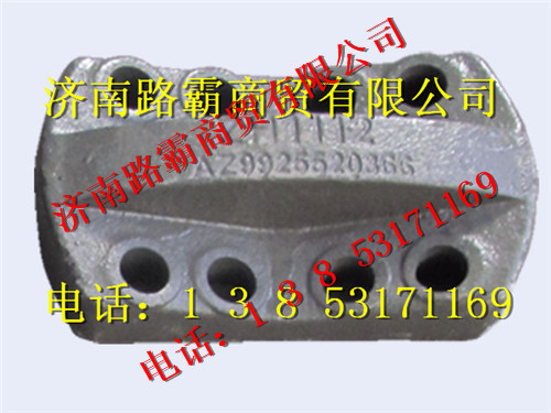 AZ9925520366,STR-8孔盖板,济南汇德卡汽车零部件有限公司