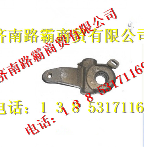 WG9100340060,STR调整臂（右）,济南汇德卡汽车零部件有限公司