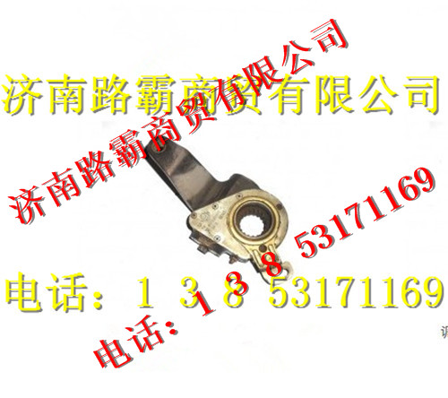 WG9100340061,STR调整臂（左）,济南汇德卡汽车零部件有限公司
