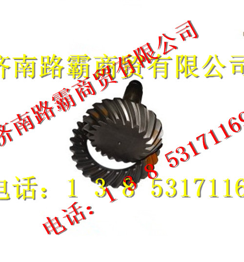 199112320003,STR桥33 26后桥盆角齿,济南汇德卡汽车零部件有限公司 199112320003,STR桥33 26后桥盆角齿,济南汇德卡汽车零部件有限公司