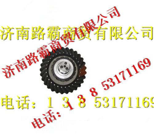 199014320252,STR中桥盆角齿,济南汇德卡汽车零部件有限公司