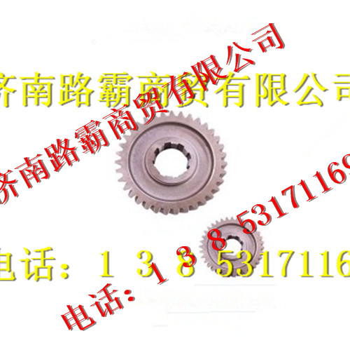 199014320136,STR主动圆柱齿轮,济南汇德卡汽车零部件有限公司 199014320136,STR主动圆柱齿轮,济南汇德卡汽车零部件有限公司