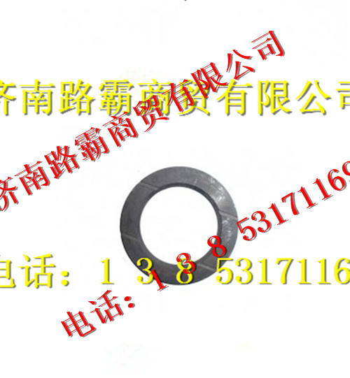 199012320129,半轴齿轮垫,济南汇德卡汽车零部件有限公司