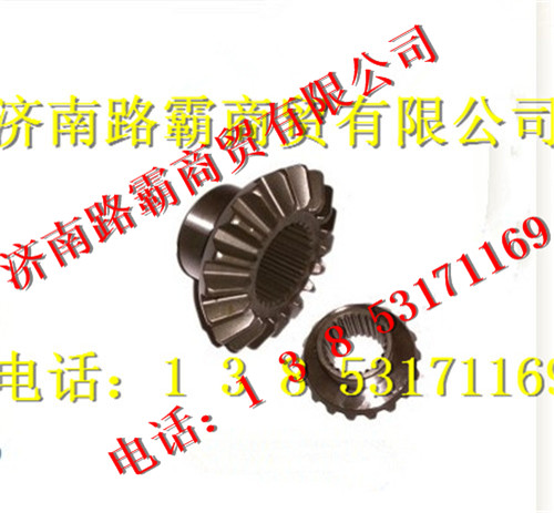 199012320009,差速器半轴齿轮,济南汇德卡汽车零部件有限公司