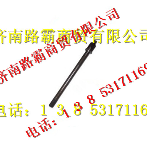 199114320031,贯通轴,济南汇德卡汽车零部件有限公司