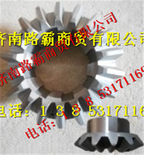 199014320059,后半轴齿轮,济南汇德卡汽车零部件有限公司