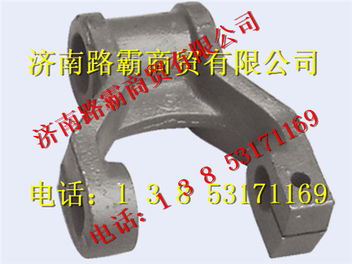 99100520034,后吊耳支架,济南汇德卡汽车零部件有限公司