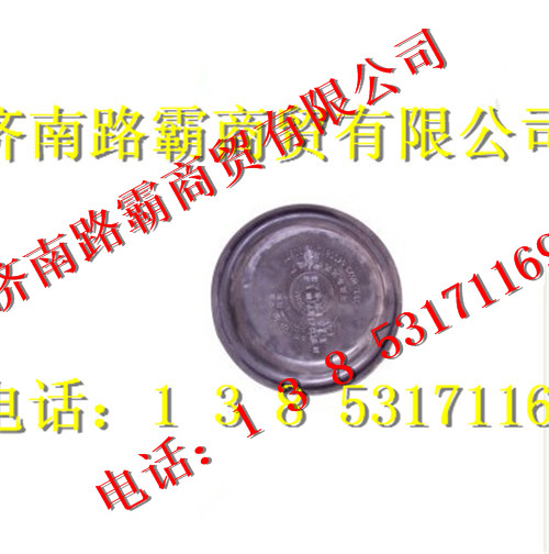 1880360703,王刹车皮碗,济南汇德卡汽车零部件有限公司 1880360703,王刹车皮碗,济南汇德卡汽车零部件有限公司