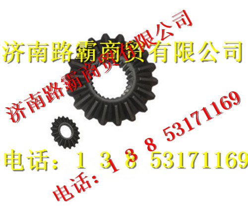 99012320009,中桥前半轴齿轮,济南汇德卡汽车零部件有限公司 99012320009,中桥前半轴齿轮,济南汇德卡汽车零部件有限公司