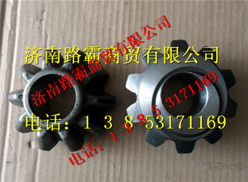 HD469-2403016,HD469单级后桥行星齿轮,济南汇德卡汽车零部件有限公司 HD469-2403016,HD469单级后桥行星齿轮,济南汇德卡汽车零部件有限公司