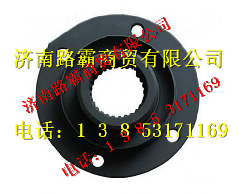 DZ9112320030,485桥后桥凸缘,济南汇德卡汽车零部件有限公司 DZ9112320030,485桥后桥凸缘,济南汇德卡汽车零部件有限公司
