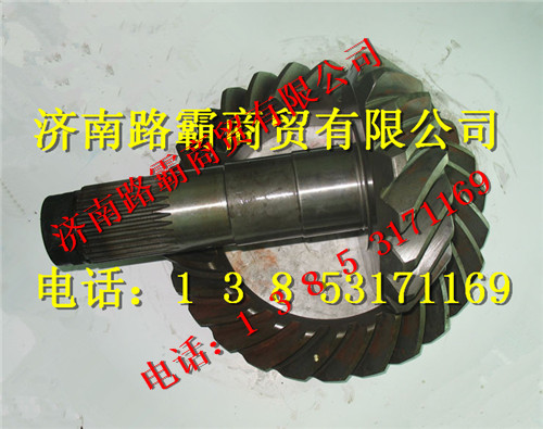 HD469-2502161,HD469锥齿轮副,济南汇德卡汽车零部件有限公司 HD469-2502161,HD469锥齿轮副,济南汇德卡汽车零部件有限公司