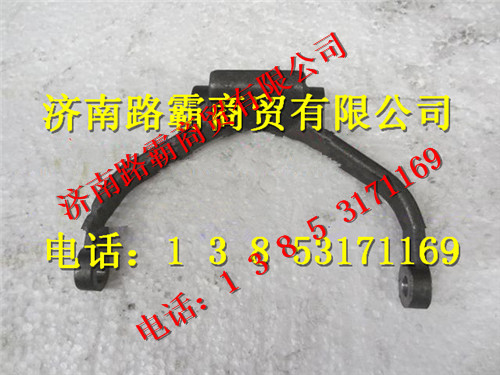 199014320053,车桥拔叉,济南汇德卡汽车零部件有限公司 199014320053,车桥拔叉,济南汇德卡汽车零部件有限公司