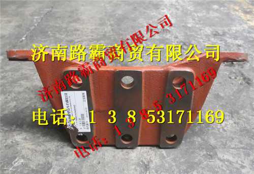 199014340042,原厂气室支架,济南汇德卡汽车零部件有限公司 199014340042,原厂气室支架,济南汇德卡汽车零部件有限公司