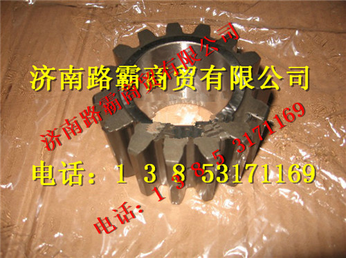 79001546,轮边行星轮,济南汇德卡汽车零部件有限公司 79001546,轮边行星轮,济南汇德卡汽车零部件有限公司