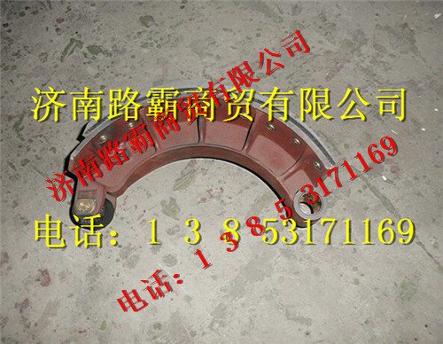 81.50200.6785,重工前制动蹄总成,济南汇德卡汽车零部件有限公司