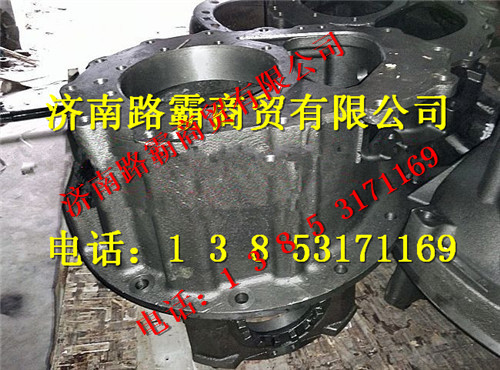 NXG1201KFH241,矿用车中桥主减速器壳,济南汇德卡汽车零部件有限公司