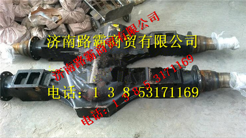 SQ2401010KF01,自卸车后桥壳总成,济南汇德卡汽车零部件有限公司