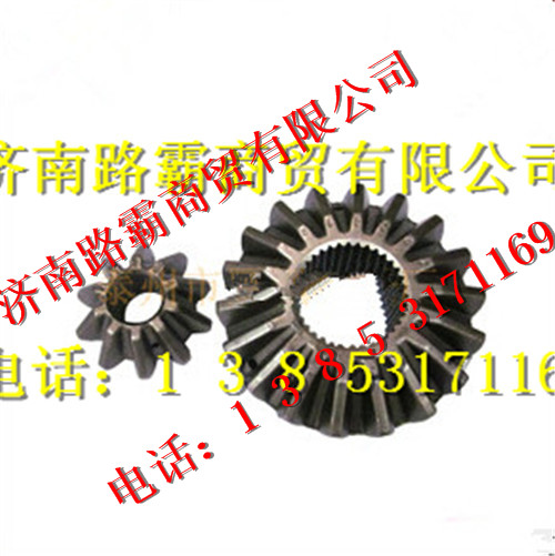 82871124,半轴齿轮,济南汇德卡汽车零部件有限公司